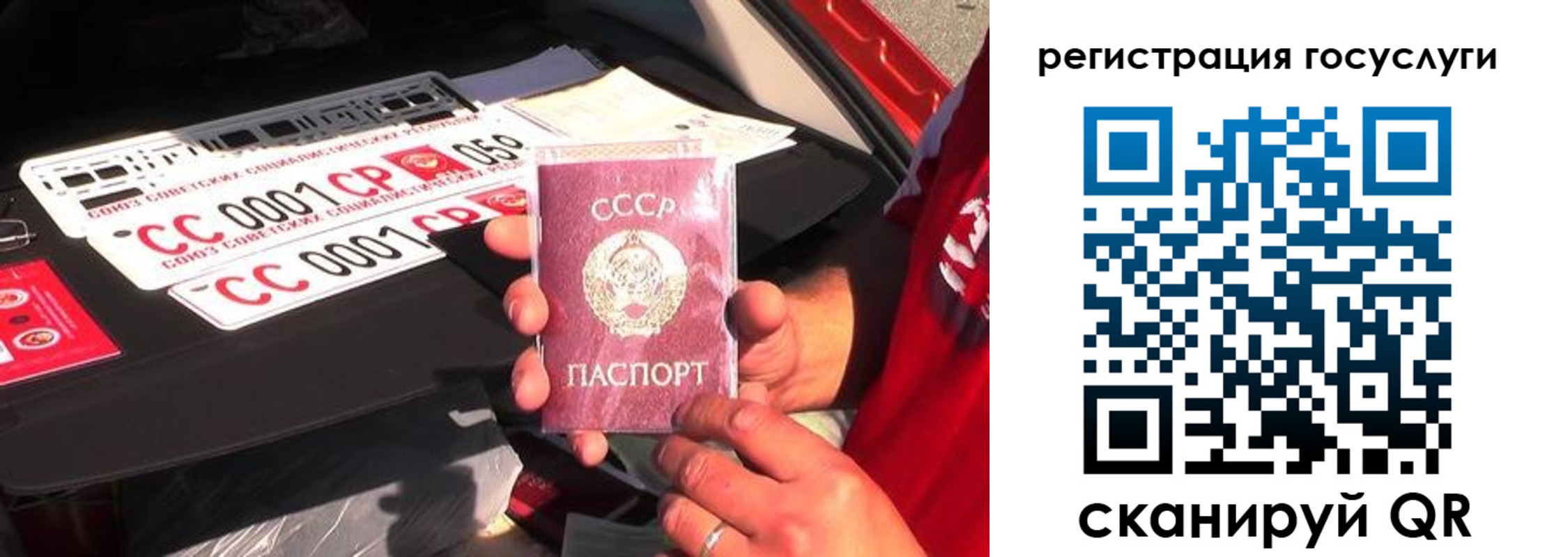 регистрация в Можге