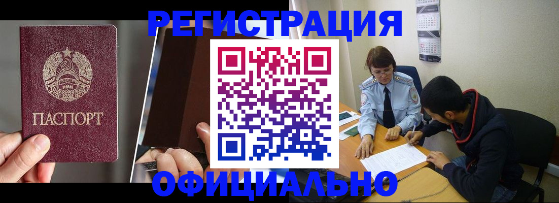 пропишу в квартире в Можге