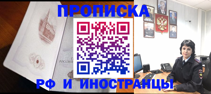 временная регистрация госуслуги в Можге