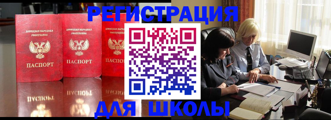 миграционный учет в Можге