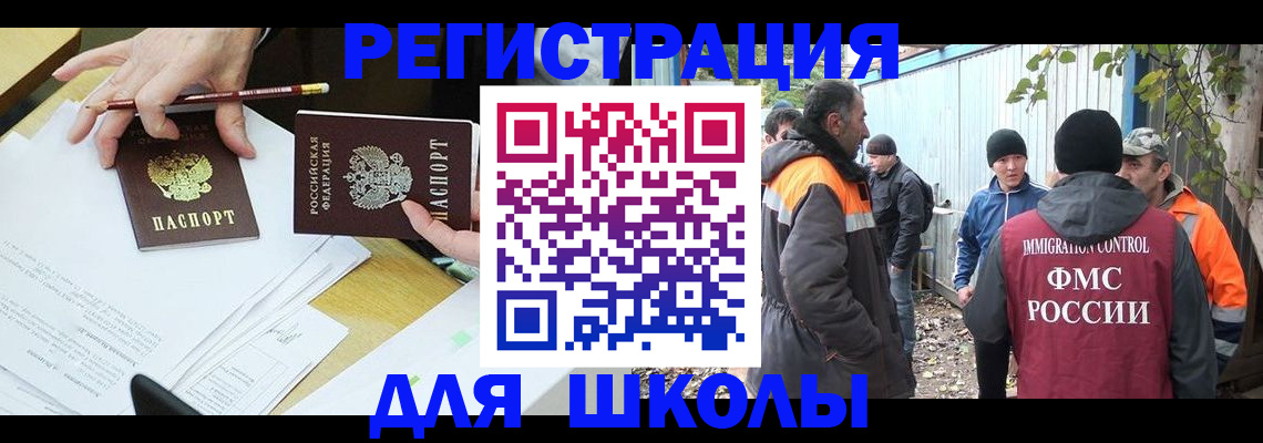 найти адрес прописки в Можге